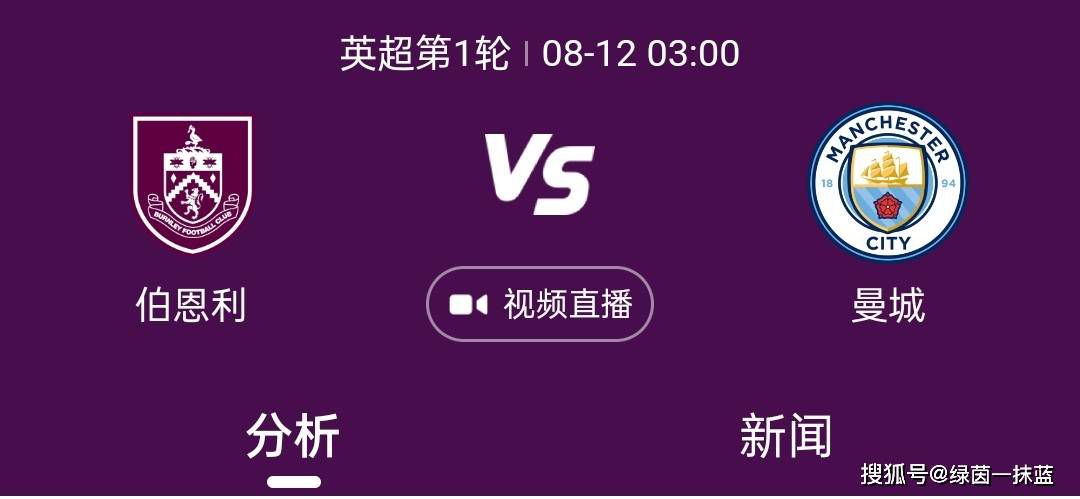 阿达尼表示：“现在的情况很奇怪，我认为皮奥利被他的核心球员背叛了。